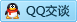 QQ在线咨询3020333806